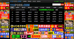 Desktop Screenshot of lchysp.com